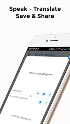 BN-EN Translator android App screenshot 3
