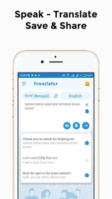 BN-EN Translator android App screenshot 4